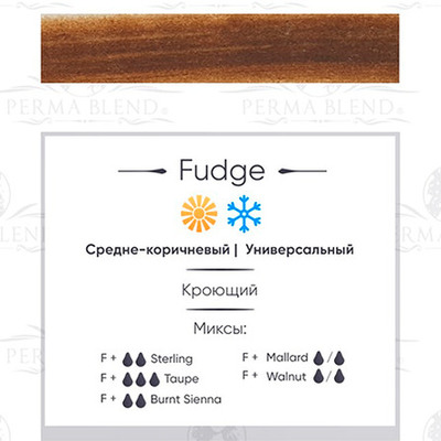 PERMA BLEND Fudge (15 .) (,  2)