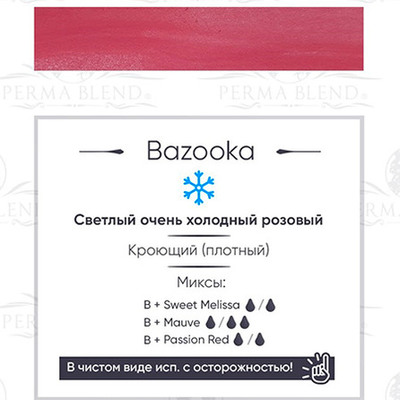 PERMA BLEND Bazooka (15 .) (,  2)