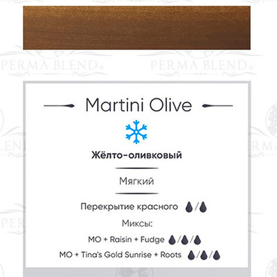 PERMA BLEND Martini Olive (15 .) (,  1)