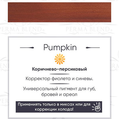 PERMA BLEND Pumpkin (15 .) (,  1)