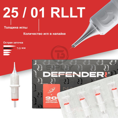  DEFENDER 25/1RLLT (20 .)