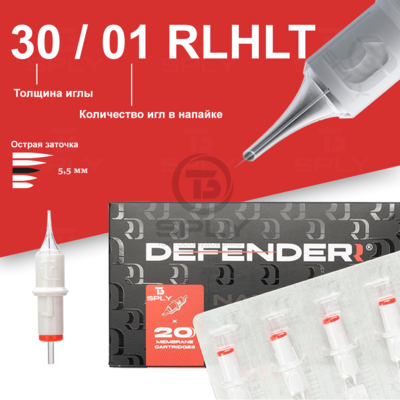  DEFENDER 30/1RLHLT (20 .)