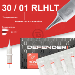  DEFENDER 30/1RLHLT (5 .)